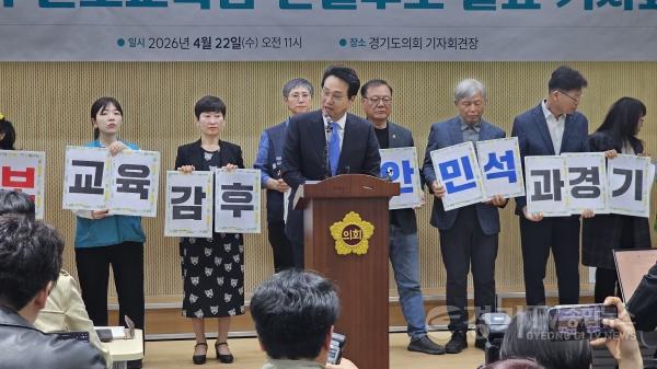 [크기변환]안민석캠프_민주진보_단일후보확정_경기교육_살리려는_도민의명령_보도사진_0422_2.jpg