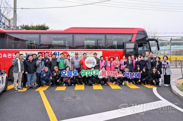 [크기변환]01-1 ‘아저씽’ 지평면 통학환경 현장 점검.jpg