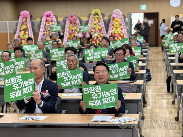[크기변환]260422 방성환 의원, 친환경농업은 선택 아닌 필수... 경기친농연 이취임식 참석 (1).jpg
