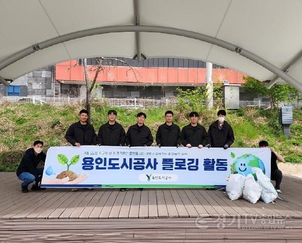 [크기변환]플로깅 보도자료 사진1.jpg