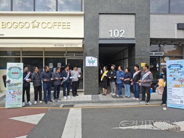 [크기변환]02-2026년 「여주시 공동주택 제5호」금연아파트 지정(1).jpg