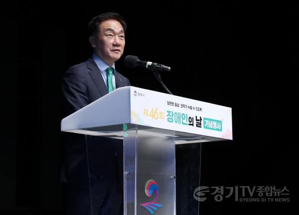 [크기변환]10-2 평택시 제46회 장애인의 날 기념행사 개최.jpg