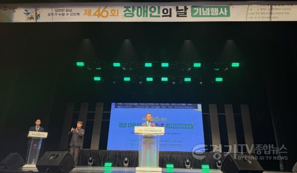 [크기변환]10-1 평택시 제46회 장애인의 날 기념행사 개최.jpg