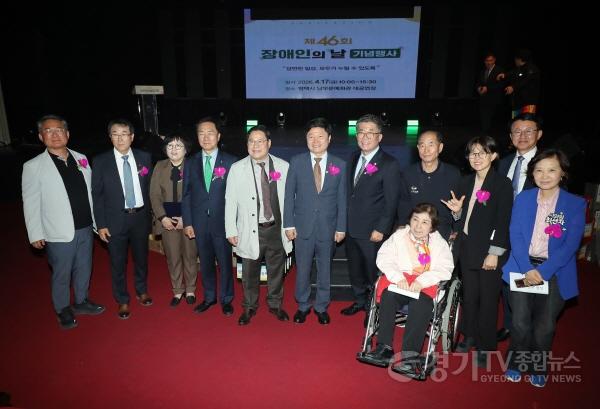 [크기변환]10-3 평택시 제46회 장애인의 날 기념행사 개최.jpg