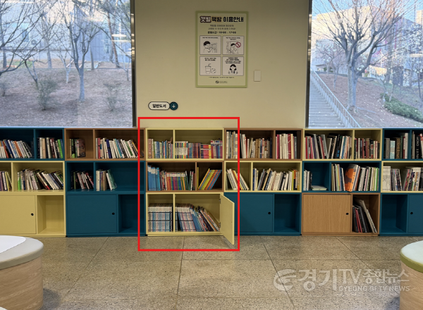 [크기변환][첨부사진] 갯벌책방_.jpg.png