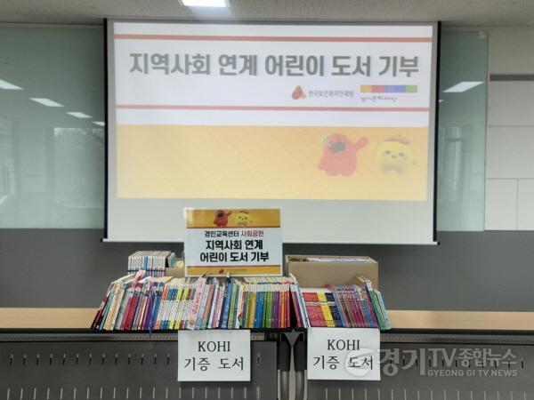 [크기변환][첨부사진] 한국보건복지인재원 기증도서.jpg