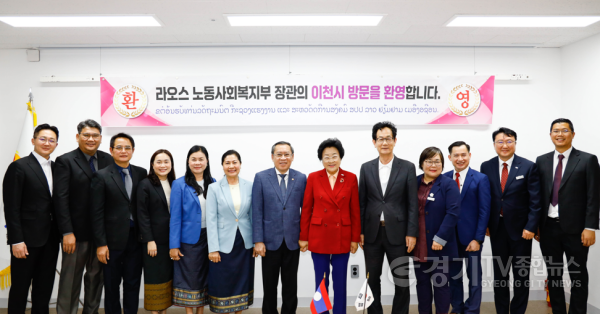 [크기변환]1 라오스 노동사회복지부 장관 이천시 방문 외국인 계절근로자 도입 협의2.png