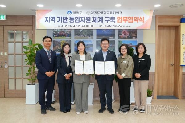 [크기변환]01-2 위기학생 통합지원 체계 구축 업무협약.jpg