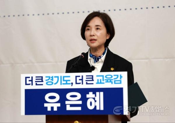[크기변환]260423 유은혜 측, 경기교육혁신연대에 ‘대리 등록·납부 의혹’이의신청.jpg