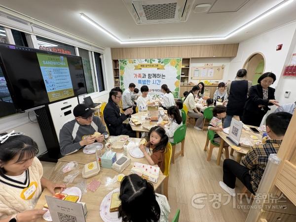 [크기변환]1 이천시 24시간 아이돌봄센터 아이다봄 가족 밀착형 해봄 프로그램 운영2.jpg
