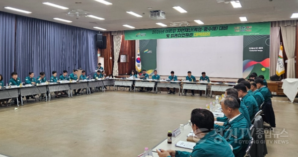 [크기변환]01-여주시, 2026년 여름철 자연재난 대책회의 개최.png