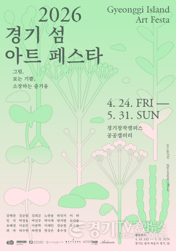 [크기변환][포스터] 메인포스터.png