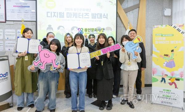 [크기변환][사진] 2026 디지털 마케터즈 발대식.jpg