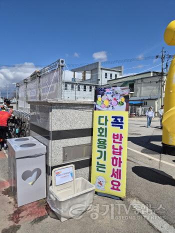 [크기변환]02-2 봄 축제에 다회용기 도입.jpg