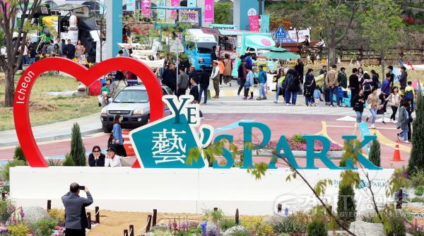 [크기변환]1 40년의 불과 흙 미래를 빚다1.JPG