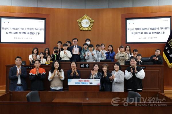 [크기변환]260424 이상복 의장, 지역아동센터 아동들로부터 감사패 받아(사진3).JPG