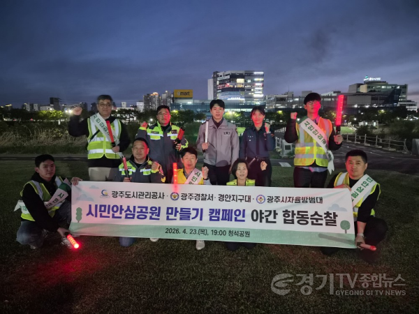 [크기변환][붙임2] 사진대지.png