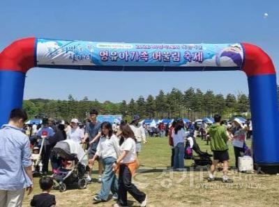 [크기변환]1-2. 제104회 어린이날 기념 축제가 열린 정조효공원 입구에서 수많은 영유아 가족들이 설레는 마음으로 행사장을 들어오고 있다..jpg