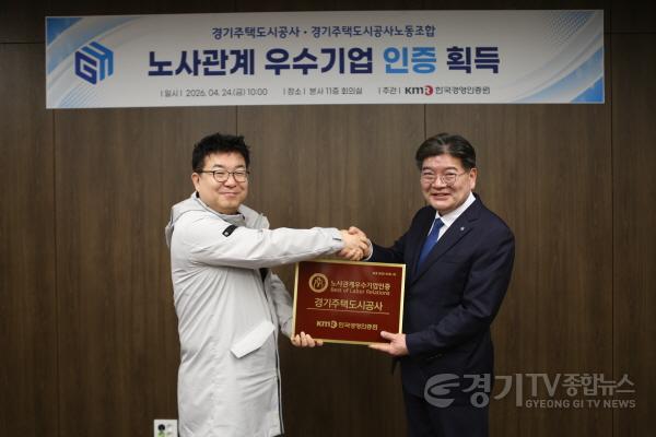 [크기변환]사진(노사관계우수기업인증).JPG
