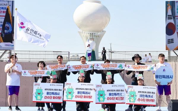 [크기변환]6-1. 용인특례시 장애인 선수단 269명은 26~28일 ‘제16회 경기도장애인체육대회’에 출전해 16개 종목에서 그간 갈고닦은 기량을 발휘한다.jpg