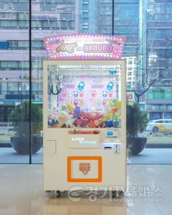 [크기변환][0424] 경기상상캠퍼스, 어린이 체험전시 _우리들의 작은 우주_ 개막_참고(1) 남다현 _예술일 수도 아닐 수도 뽑기방!_.JPG