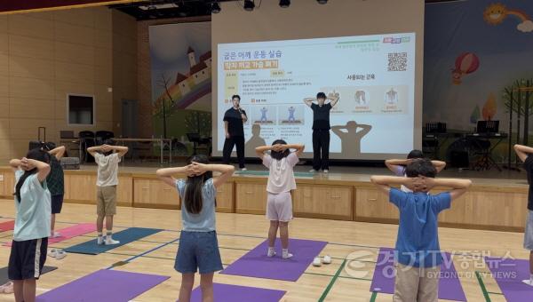 [크기변환]260424_경기_학생__저체력비만_줄이고_건강은_높인다_맞춤형_지원으로_더_건강하게(체육건강교육과)서촌초건강증진학교_(2).jpg
