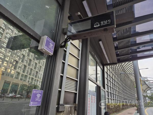 [크기변환]스마트도시과-버스정류장에 설치된 성남시 공공와이파이 모습(2).jpg