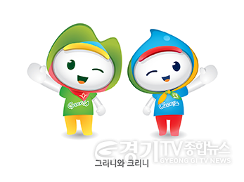 광주시, 캐릭터 ‘그리니·크리니’ 상표권 등록 완료…10년간 독점권 확보.png