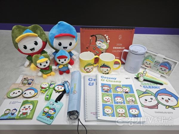 [크기변환]광주시, 캐릭터 ‘그리니·크리니’ 상표권 등록 완료…10년간 독점권 확보.jpg