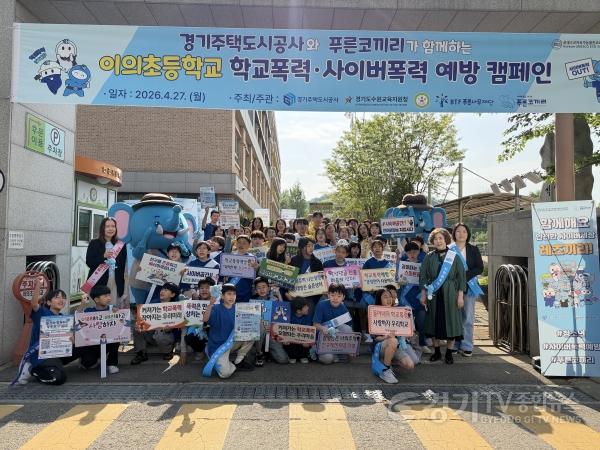 [크기변환]캠페인 기념사진 (1).jpg