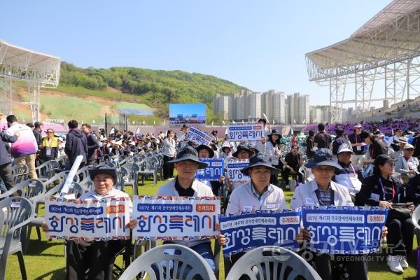 [크기변환]1-2. 경기도장애인체육대회 개회식에서 화성특례시 관계자들이 응원 피켓을 들고 선수들을 응원하고 있다.jpg