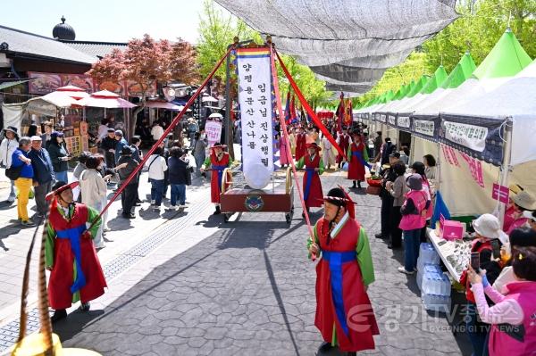 [크기변환]01-1 제16회 양평 용문산 산나물축제.jpg