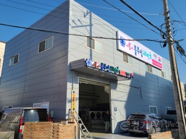 [크기변환]3-1_노동자 작업복 세탁소(2).jpg