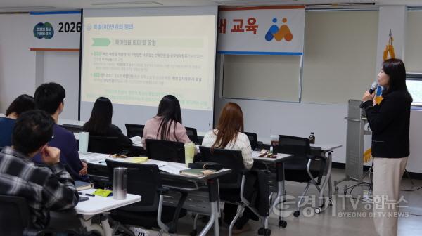 [크기변환]260427_[사진자료] 경상원, ‘민원응대 교육’ 실시…고객 만족도 향상 나서(!).JPG