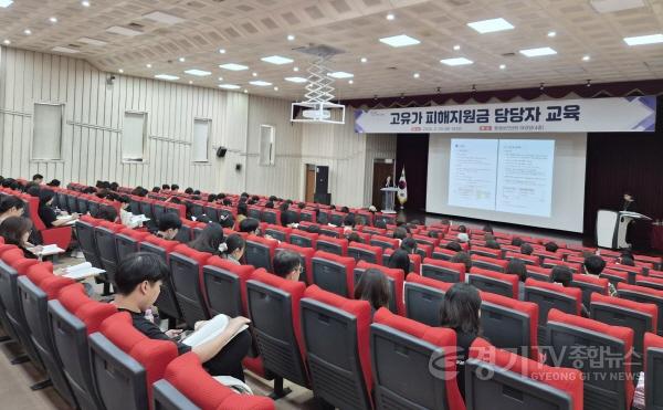 [크기변환]2.안산시, 고유가 피해지원금 신청 본격화… 담당자 교육 마쳐.jpg