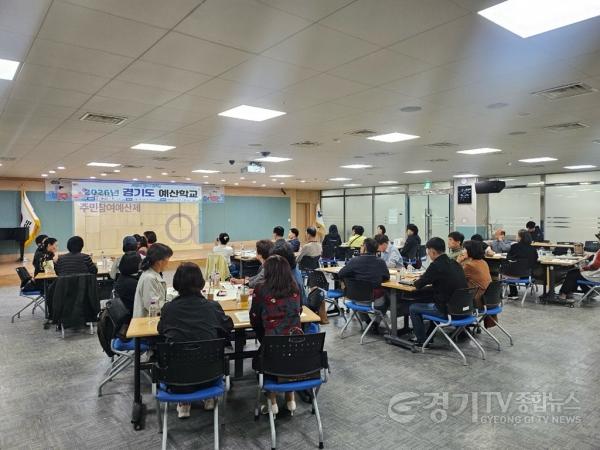 [크기변환]4. 용인특례시는 3개 구에서 주민참여예산학교를 진행했다.jpg