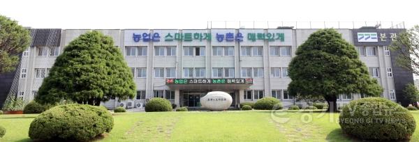 [크기변환]경기도농업기술원 전경 (1).jpg