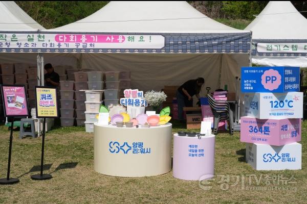 [크기변환]01-4 용문산 산나물축제 다회용기 사용.jpg