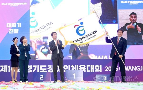 [크기변환]260427_2026 경기도장애인체전_폐회식 DSC_6095.jpg