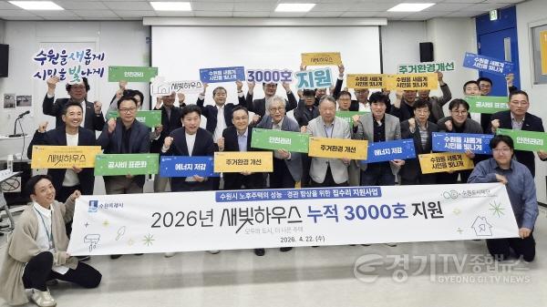 [크기변환]1-1. 3천호 위원회.jpg