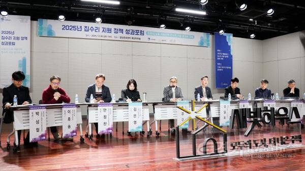 [크기변환]1-2. 성과포럼.jpg