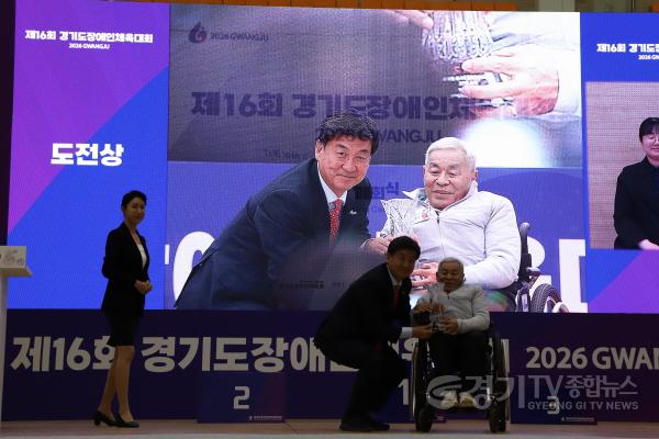 [크기변환]5-2. 경기도장애인체육대회 시상식에서 화성특례시 선수가 도전상을 수상하며 관계자와 함께 기념촬영을 하고 있다.JPG