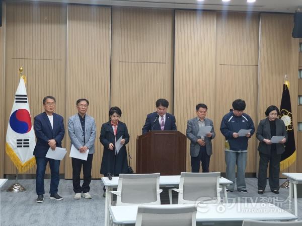 [크기변환]정영모 의원 기자회견(260429) 사진_1.jpg