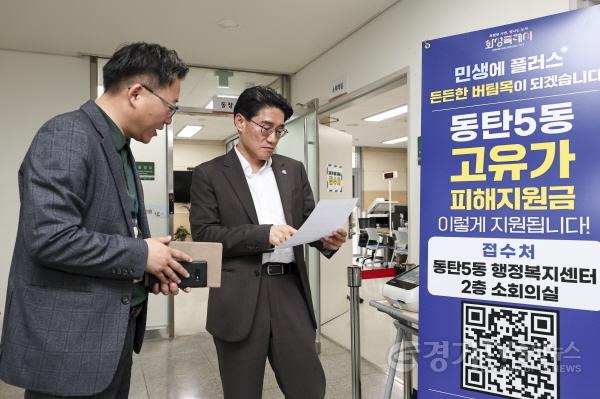 [크기변환]7-1. 윤성진 화성특례시장 권한대행이 동탄5동 행정복지센터에서 고유가 피해지원금 접수 현황을 점검하고 있다.jpg