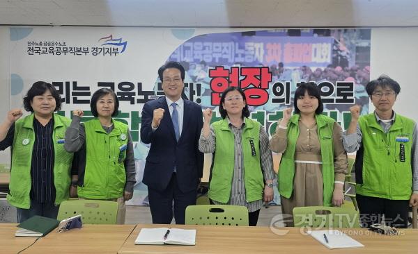 [크기변환]안민석캠프_안민석_교육공무직본부_경기지부_고발취하·협력전환(보도사진)_0429.jpg
