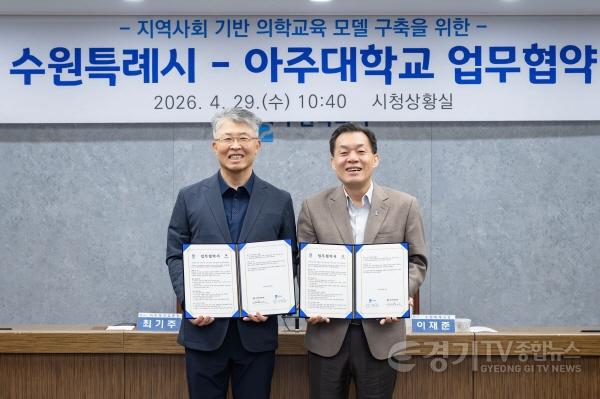 [크기변환]사진1)아주대학교 의과대학 학생, 수원시 보건소 현장에서 지역 보건·공공의료 배운다.jpg