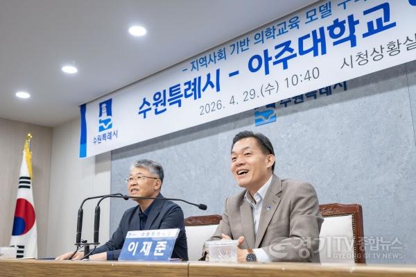 [크기변환]사진3)아주대학교 의과대학 학생, 수원시 보건소 현장에서 지역 보건·공공의료 배운다.jpg