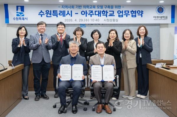 [크기변환]사진2)아주대학교 의과대학 학생, 수원시 보건소 현장에서 지역 보건·공공의료 배운다.jpg