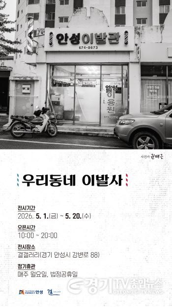 [크기변환]10 (문화관광과)결갤러리 권태근 개인전 우리동네 이발사 개최.jpg