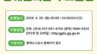 [크기변환]장애인의날 안내포스터.png